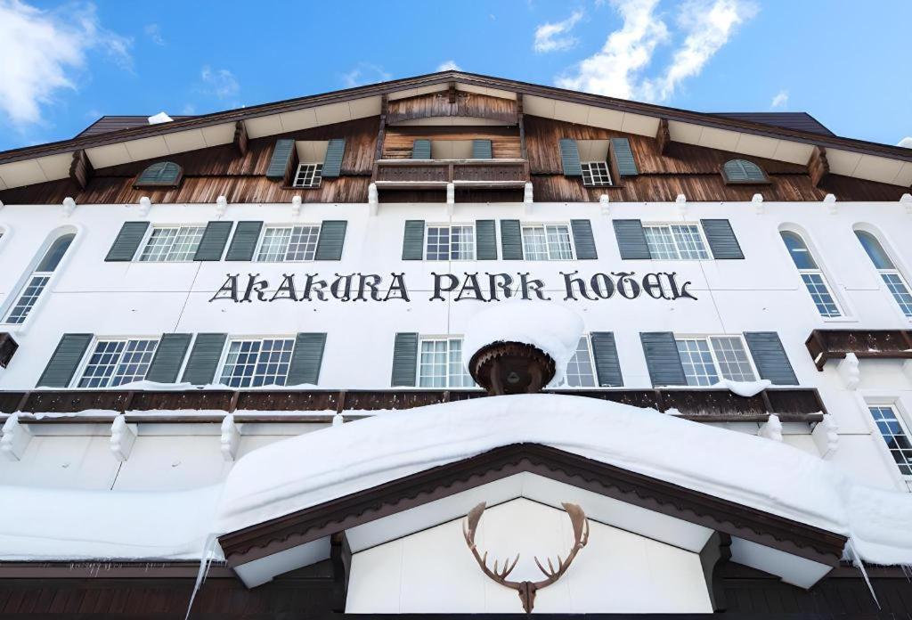 Akakura Park Hotel Myoko Exteriér fotografie